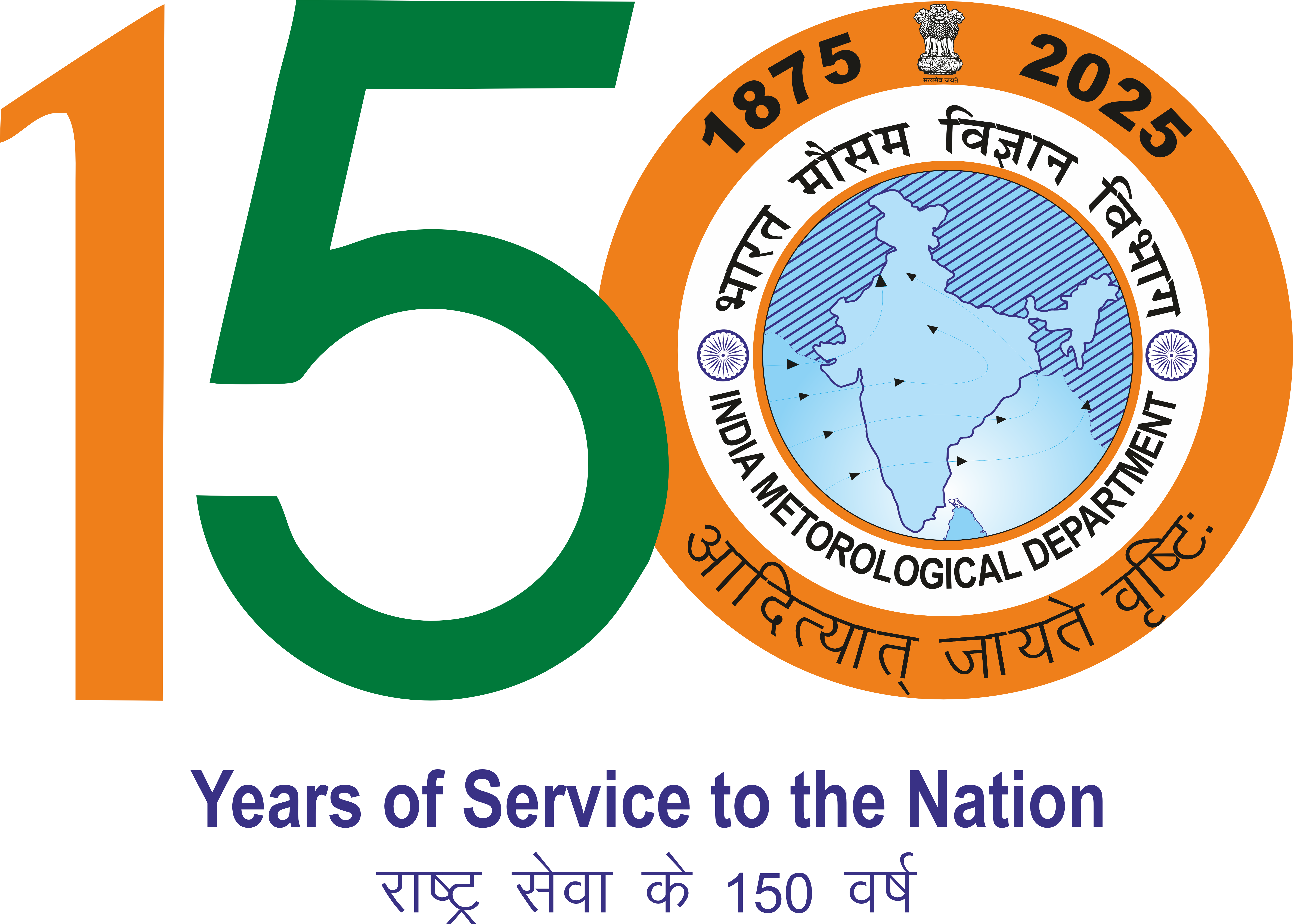 IMD 150 Years
